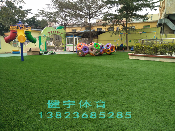 惠州市秋长镇白石实验学校假草坪玩具