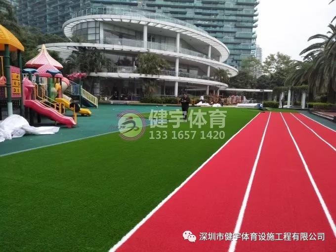 深圳市红树西岸幼儿园操场草坪更新工程-真实用材、严谨施工